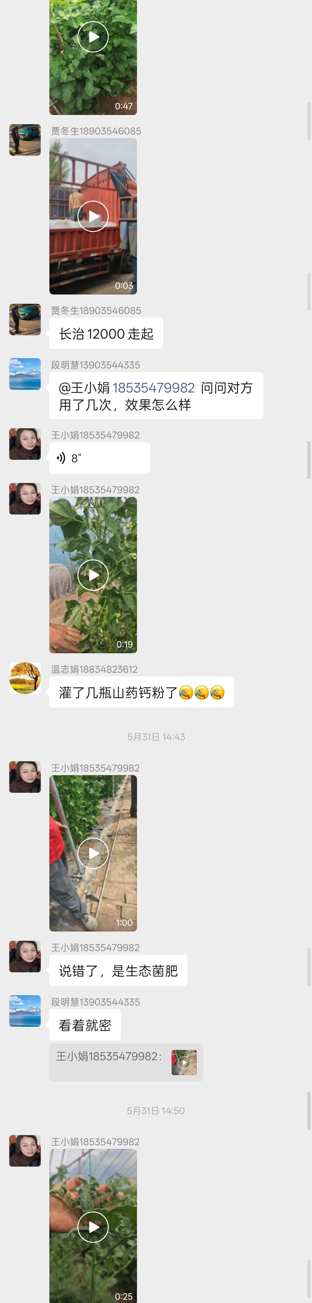 截图1 第 2 段