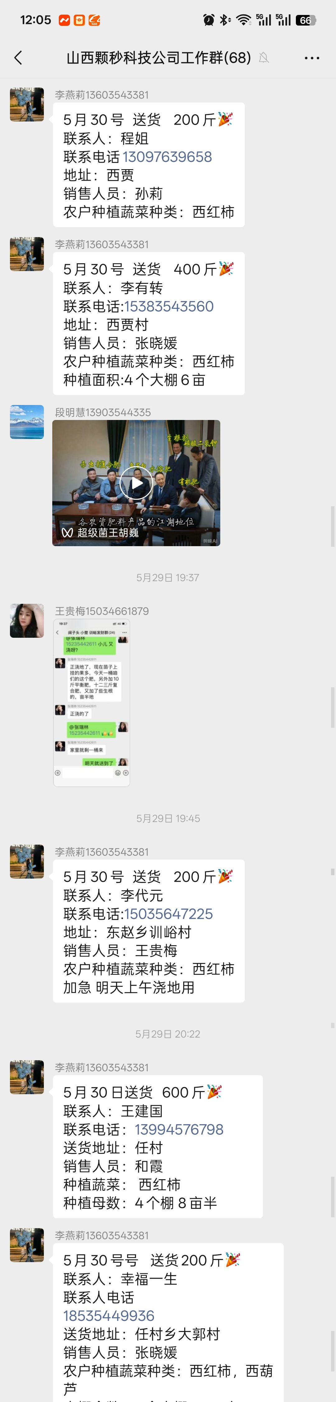 截图2 第 1 段