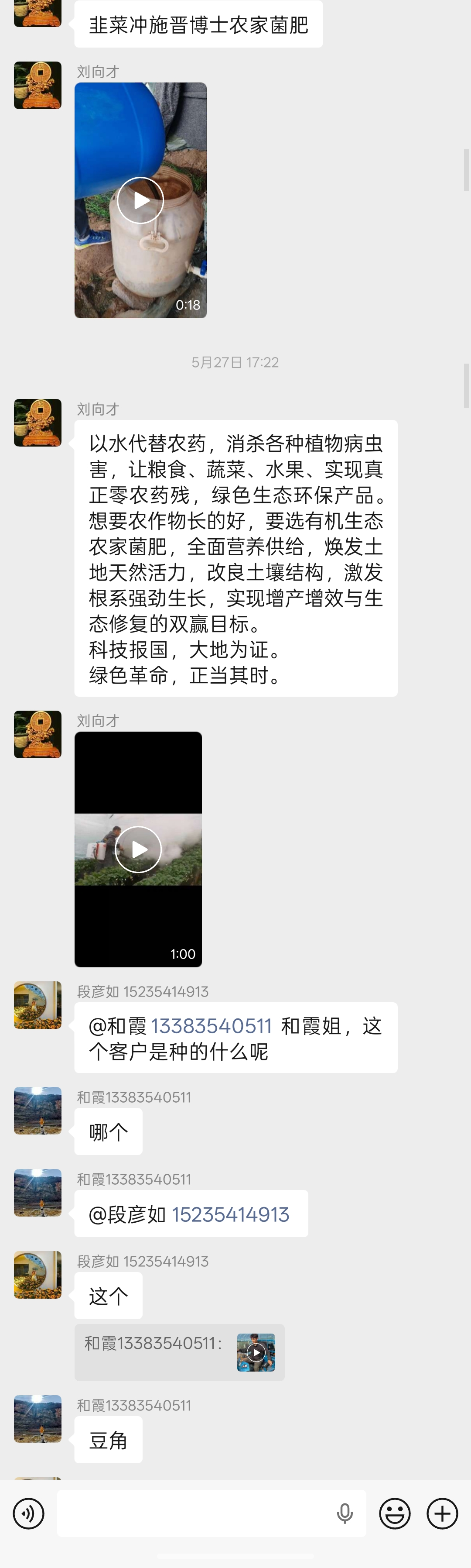 截图6 第 5 段